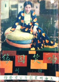 亚洲片在线观看